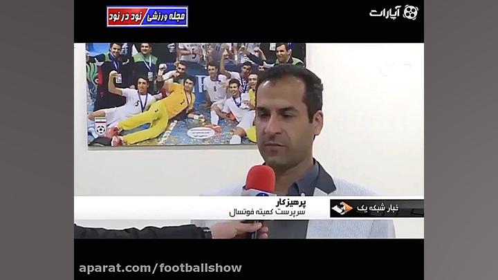 footballshow
