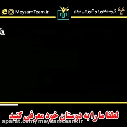 راز موفقیت رونالدو چیست