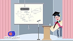 انیمیشن طنز مهارت آموزی