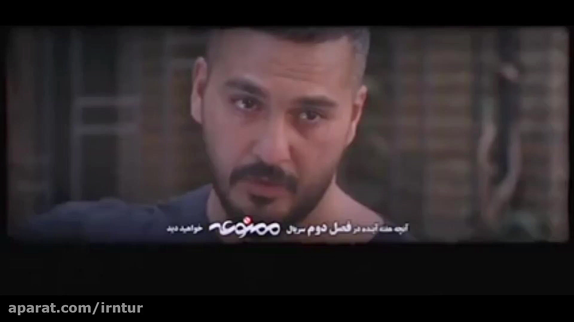 فصل دوم سریال ممنوعه قسمت سوم زمان59ثانیه