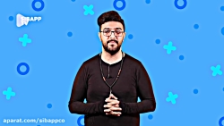 قسمت اول سیب&zwnj;اپ تی وی