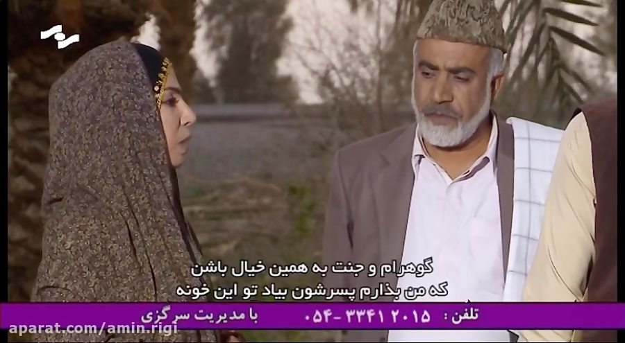 شمبل و شاهی 2 قسمت 25