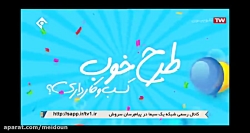 ایمان جلالی ابیانه - 29 دی - سامانه جامع خدمات تاسیساتی ساختمان