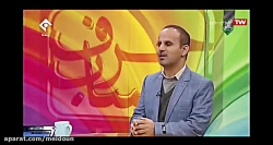 افشین جاوید نسب - 30 دی - مجموعه تفریحی گردشگری