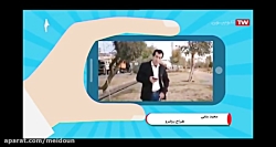 مجید بنایی - 3 بهمن - جذب سرمایه برای تولید روان رو