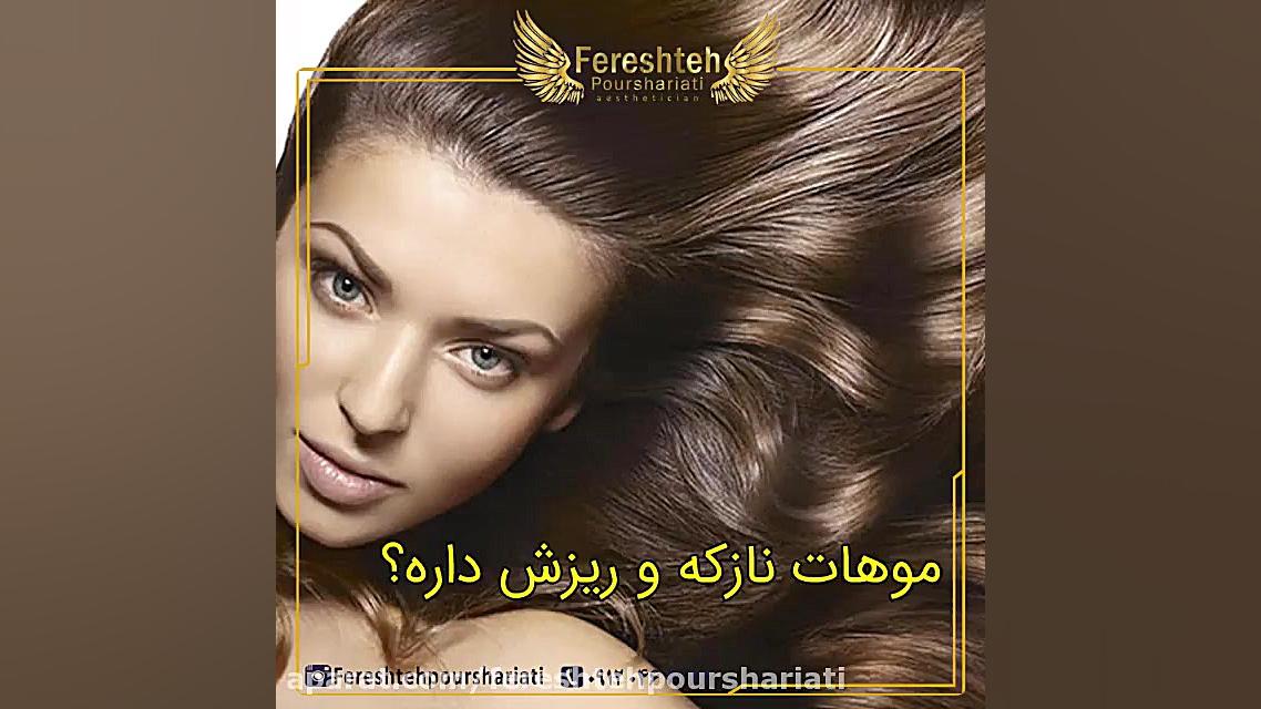 رفع ریزش و رشد مجدد مو بلیچینگ دندان
