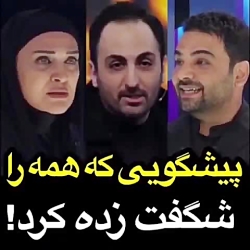 برنامه تلویزیونی عصر جدید از ش...