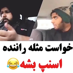 نشونه ادا دراوردن دیگران