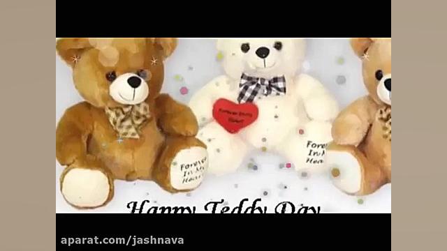 تم تولد تدی پسر زمان87ثانیه