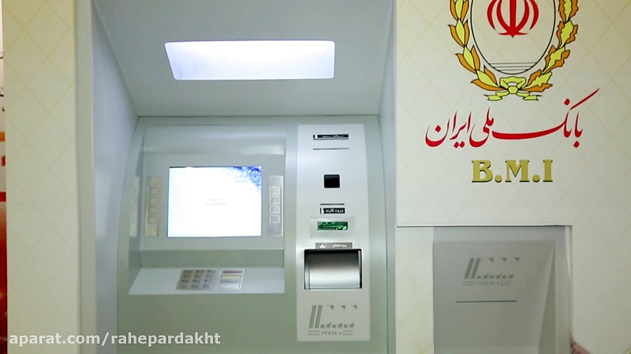 خودپرداز بانک ملی