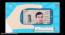 مهدی حیدری - 6 بهمن - پرورش گوسفند اصلاح نژاد شده