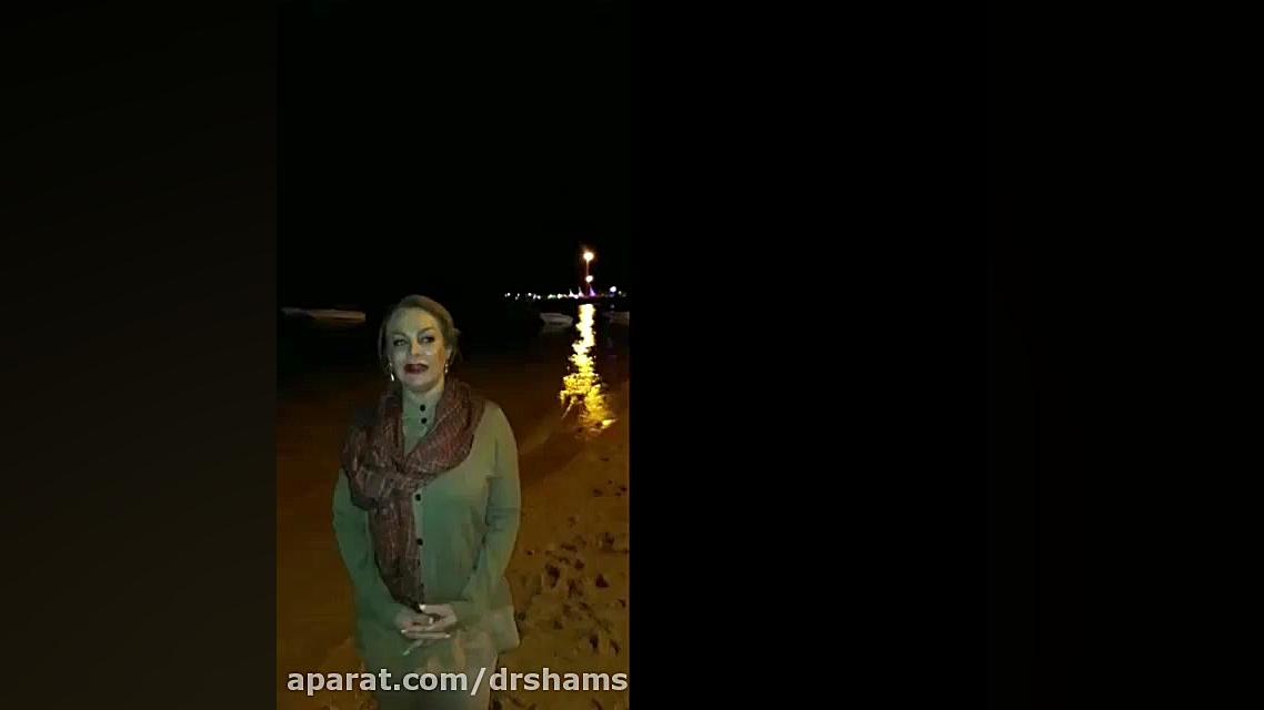 زگیل تناسلی در بارداری دکتر شیرین شمس جراح و متخصص زنان و زایمان