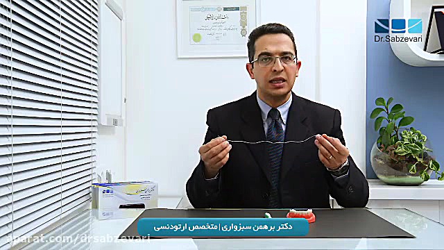 بهداشت دهان و دندان دکتر برهمن سبزواری - متخصص ارتودنسی - مشهد