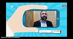 مصطفی زندیه - 6 بهمن - عرضه محصولات غذایی سالم