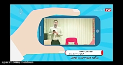 جواد رجبی - 7 بهمن - طراحی سیستم های هوشمند و نورپردازی های نوین