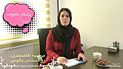 تعداد جلسات مورد نیاز تحریك ال...