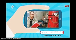 محمد رضا رهنما - 9 بهمن - تولید ساندویچ پنل