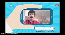 سهراب قاسمی - 16 بهمن - تولید بسته های عرضه غذای گرم