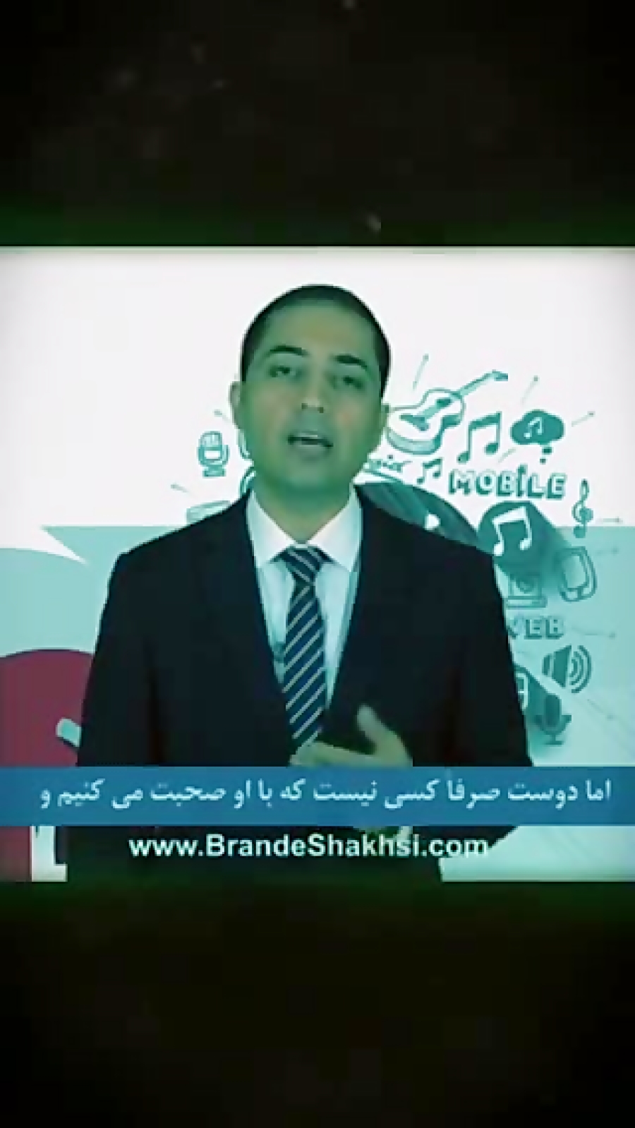 دوستی خطرناک