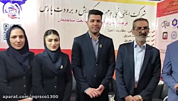 شرکت های خدمات آتش نشانی فرهنگ...