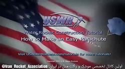 آموزش ساخت چتر بازیابی برای مو...