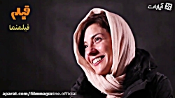 سارا بهرامی در رویای اسکار