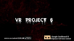دانلود بازی ترسناک واقعیت مجازی پروژه 6