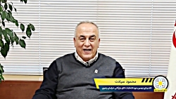 محمود_سیادت ، نامزد نهمین دوره انتخابات هیئت نمایندگان اتاق بازرگانی