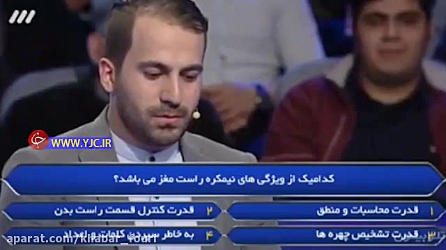 اتفاقی عجیب در مسابقه برنده باش که گلزار را متحیر کرد! زمان59ثانیه