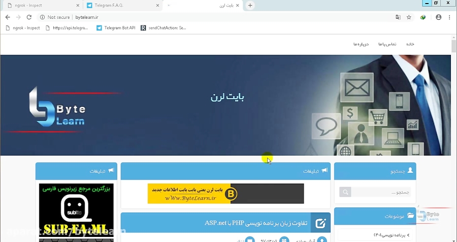 ربات , تلگرام , هک , کنند؟ , سلام , ویدئو , بررسی , کامل , پاسخ , سوالات , کاربران , بات , خطرناک , هستن؟ , امکان , دسترسی , محتوا , گوشی , سایر , میدیم , ماه , همراه , باشید , نظرات , ارسال , bytelearn