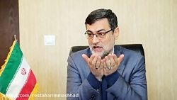 دکتر قاضی زاده هاشمی - نماینده مردم مشهد و کلات در مجلس شورای اسلامی 10