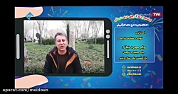 هورشاد اعتزازی - 29 بهمن - تولید دستگاه گاز پمپ