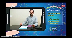 ابوالفضل موحدی - 30 بهمن - بازارچه عرضه مستقیم محصولات