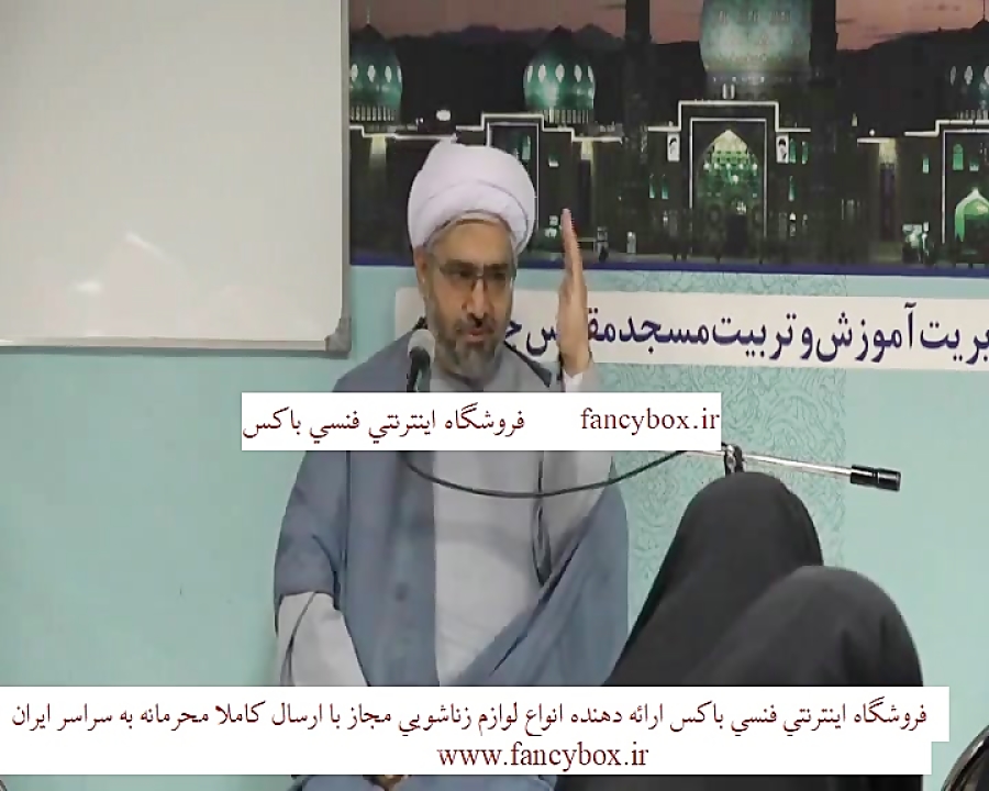 شناخت زوایای روحیات زن و مرد دکتر دهنوی قسمت سوم