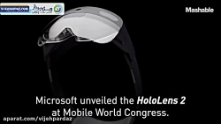 عینک واقعیت افزوده Hololens2