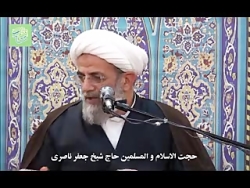 ضرورت و آثار استاد اخلاق