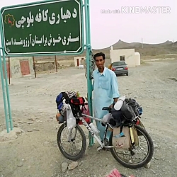 زابلی تاسرباز با دوچرخه از آذربایجان با دوچرخه