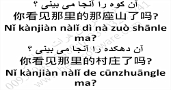 آموزش زبان چینی: آموزش کامل تلفظ زبان چینی