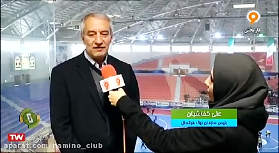 صحبت های مسئولین فدراسیون