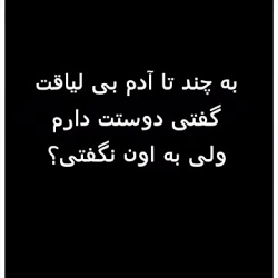 مادر جان دوستت دارم