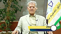 احمد_زمانیان یزدی ، نامزد نهمین دوره انتخابات هیئت نمایندگان اتاق بازرگانی