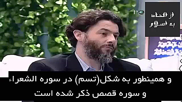 معنی و مفهوم کلمه « الف لام میم » در قرآن چیست ؟ ترمیم دندان
