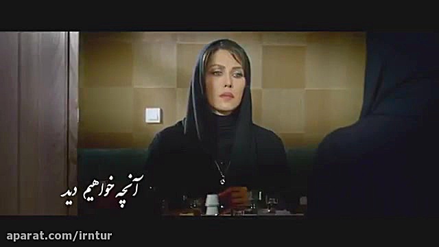 سریال رقص روی شیشه قسمت دوم کامل و رایگان زمان54ثانیه