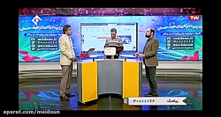 مصطفی اعظمی - 1 اسفند - دستگاه های هات وایر و وایر برش cnc