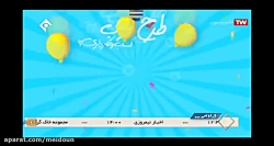 علی ساعدی  - 4 اسفند - تولید نان بستنی
