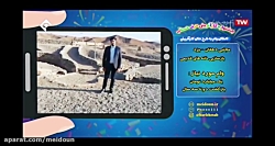 مجتبی دهقان - 5 اسفند - توسعه اقامتگاه بوم گردی