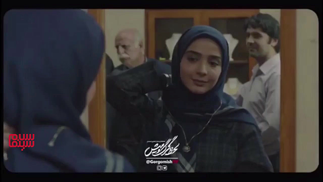 لحظات عاشقانه سریال &laquo;لحظه گرگر و میش&raquo; زمان59ثانیه