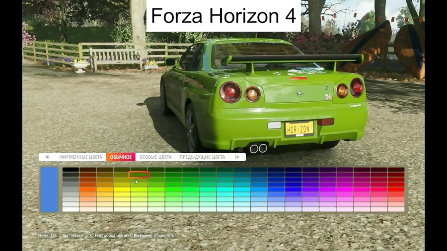 Forza Horizon 4 vs Test Drive Unlimited