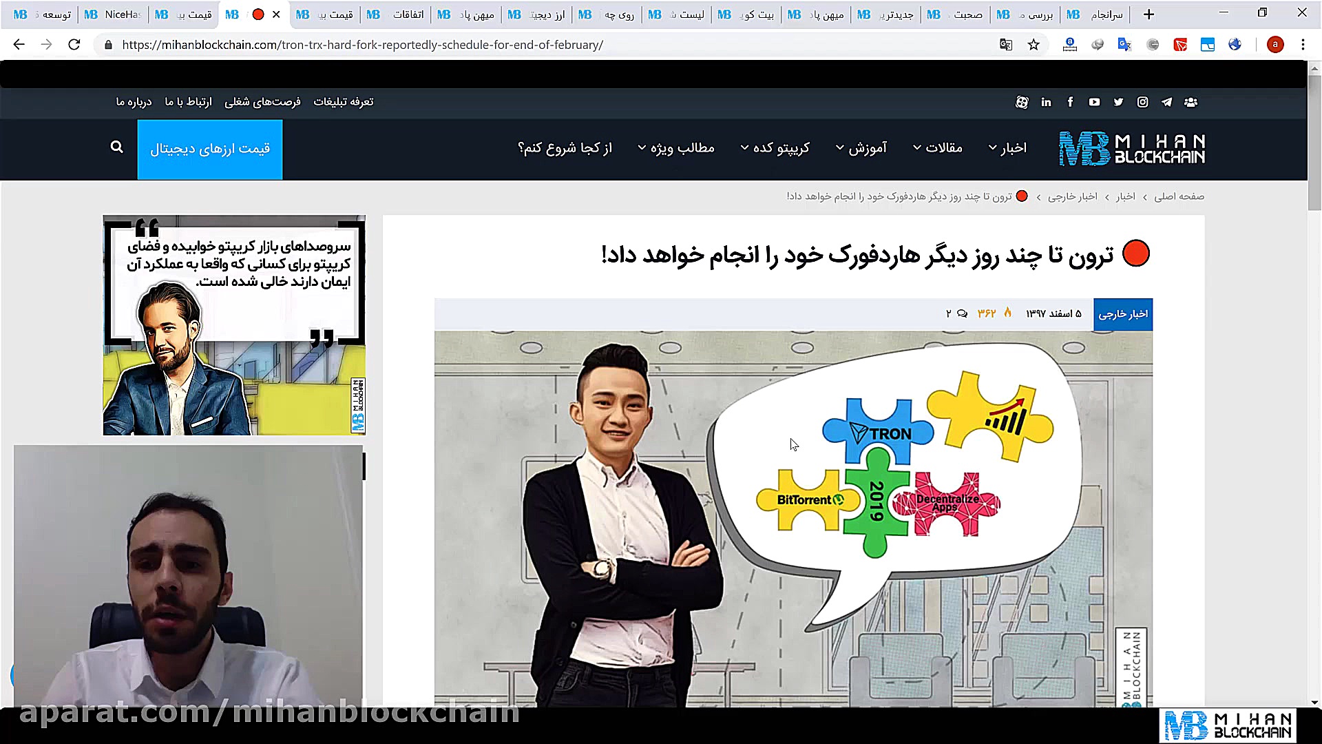 هفته , نامه , میهن , بلاکچین , اتفاقات , آموزش , مهم , ۱۰ , اسفند , ماه , ویدئو! , شنبه , خدمت , کاربران , گرامی , سمع , نظرتان , رسیده , مسائل , همینطور , اخبار , منتشر , گذشته , بررسی , قرار , اخیر , جالبی , ارزهای , دیجیتال , ویژه , برتر , بیت , کوین , اتریوم , ریپل , ترون , افتاد , مقالات , Mihanblockchain , com