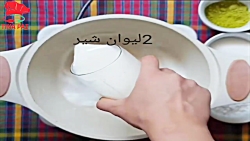 طرزتهیه فرنی ارد برنج